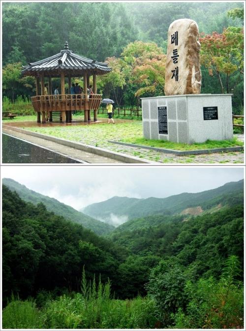 ▲ 베틀재 풍경