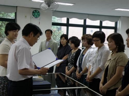 자녀교육실천 우수학부모시상