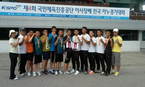 서령고등학교와 석림중학교 카누부의 수상 모습.