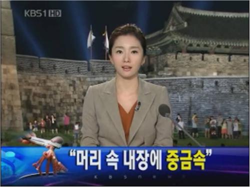 ‘머리 속’과 ‘머릿속’은 상황에 따라 적절하게 사용해야 한다.