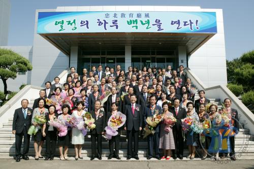 훈포장 전수식을 마치고 기념사진을 찍는 퇴직교원