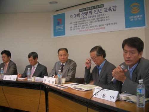 제4기 원탁토론 아카데미 전문과정 중 교육토론 장면(2010.10.9 / 송파문화원)
