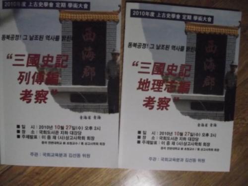 참석자에게 주엊딘 책자들