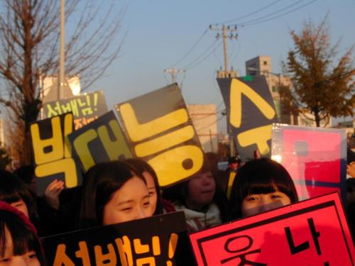 뜨거운 응원전