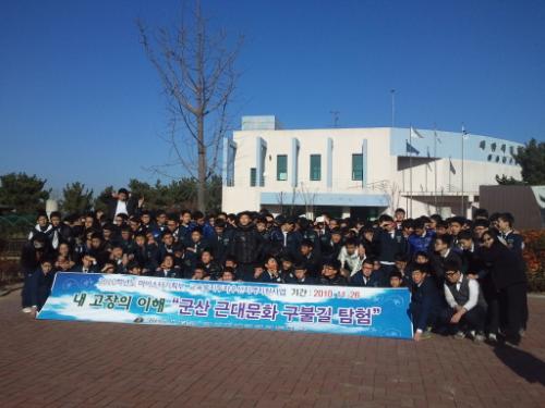 근대문화탐험 단체사진