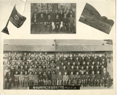 1968년 - 주인공이 들어 있는 졸업사진