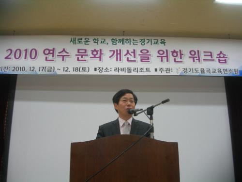 2분임장 발안바이오과학고 강재식 교장의 분임 발표 모습