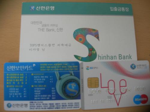 필자는 자녀가 직접 돈을 벌고 예금통장 관리를 할 줄 알아야 경제교육이 된다고 보았다.