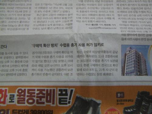 ‘사용 허가 않키로’는 ‘사용 허가 않기로’라고 써야 한다(중앙일보, 2011년 1월 13일자).