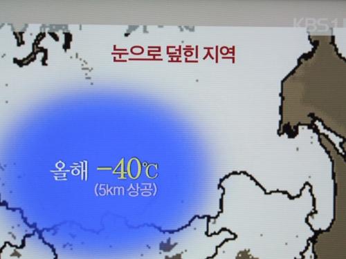 사진 2011년 1월 16일 KBS 9시 뉴스 화면. ‘눈으로 덮힌 지역’은 ‘눈으로 덮인 지역’이 바른 표기.