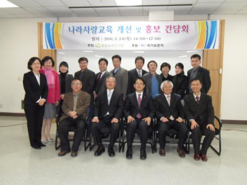 간담회 후 참석자들이 기념 촬영을 가졌다.