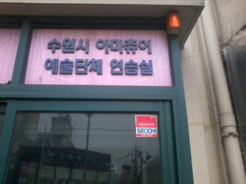 ‘아마추어(amateur)’가 바른 표기. 이중모음 표기는 잘못이다.