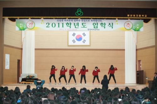 입학 축하 공연을 하는 모습