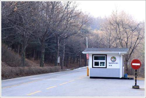 ▲ 청남대관리사업소 제1문