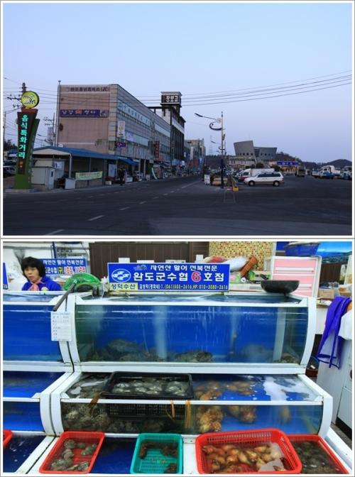 ▲ 음식특화거리와 수협수산시장 활어회센타