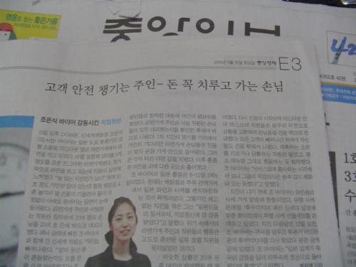 기본형이 ‘치르다’이다. 따라서 ‘-우-’가 들어갈 필요가 없다.