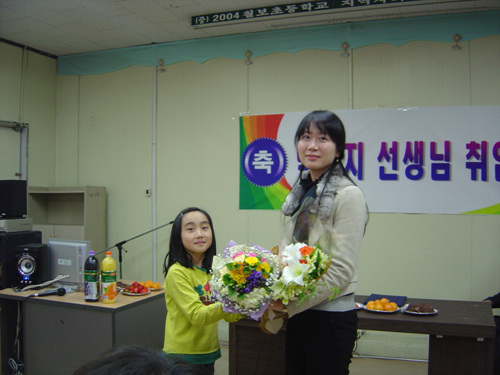 선생님의 취임을 축하하는 학생 대표.