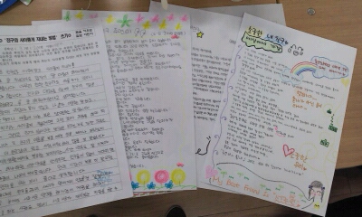 친구 사랑 글쓰기 작품