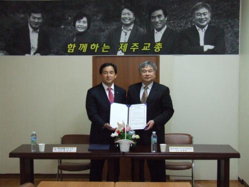 제주교총 이창준회장(사진 오른쪽)과 하나은행 문상도지점장.