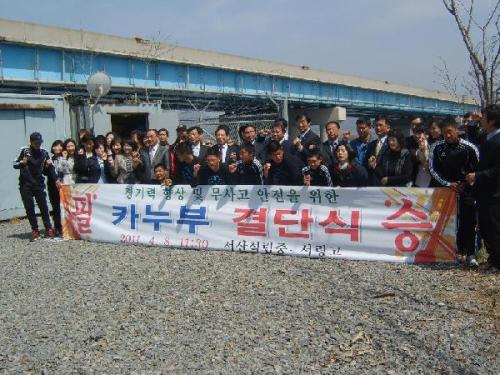 8일 서산 서령고 카누부가 결단식을 마친 뒤 필승을 다짐하고 있다.