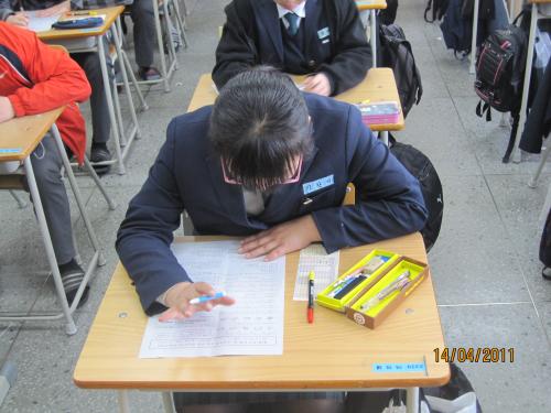 영어듣기평가