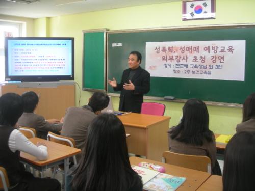서호중학교 3학년 학생을 대상으로 성폭력 예방교육을 하고 있는 전근배 강사