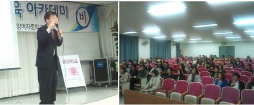 학부모가 학교와 동행하는 교육을 위하여 경청하는 모습