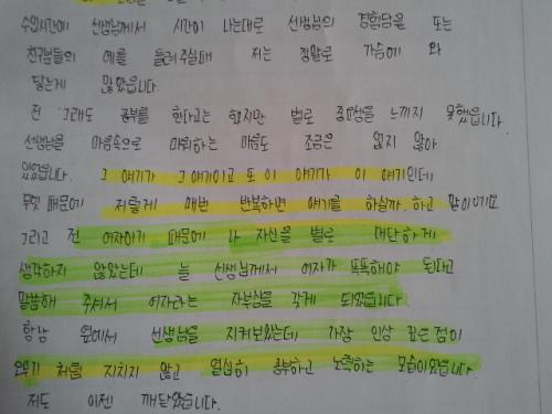80년대 여학생의 생각 속에는 ?