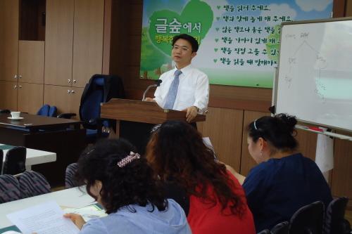 학부모 평생교육 사진