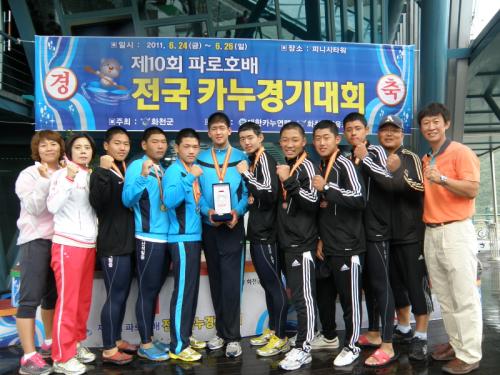 충남 서산 서령고 카누부원들이 제10회 파로호배 전국카누경기대회를 마치고 기념촬영을 하고 있다.