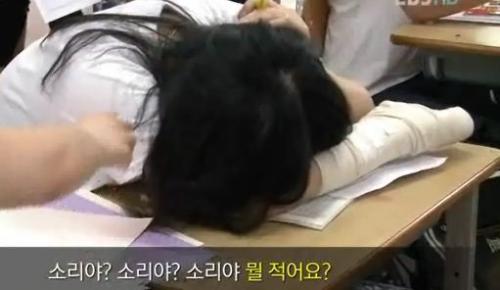 나 수업에 관심없어요!