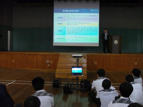 충남 서산 서령고가16일 행사활동의 일환으로 정보통신윤리교육을 실시하고 있다.