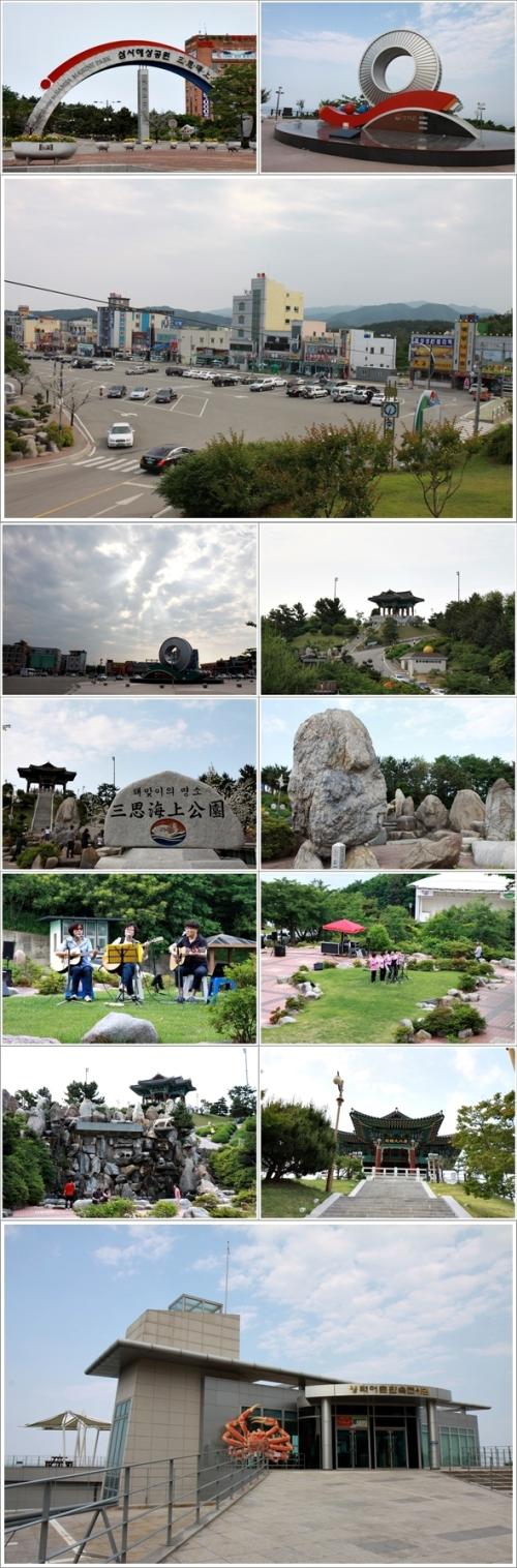 ▲ 삼사해상공원과 영덕어촌민속전시관