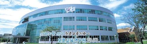 경기도 수원에 위치한 보훈교육연구원. 이 곳에서는 전국에서 모인 어린이, 엄마 170여 명이 2박3일간 보훈교육을 받고 있다.