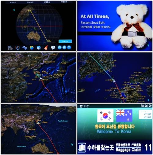 ▲ 이륙에서 인천국제공항까지