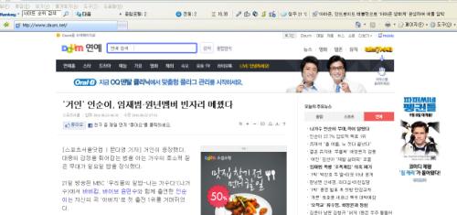 '메꾸다'는 사전에 없는 말. '메우다'로 해야