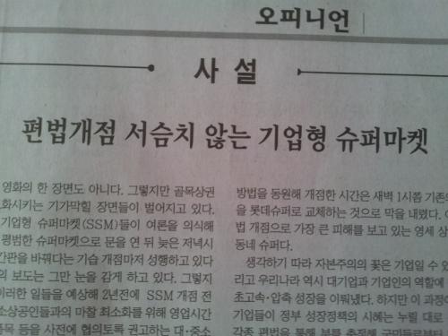 '서슴지'가 바른 표기