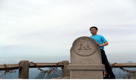 황산의 정상인 연화봉에서 기념촬영한 모습