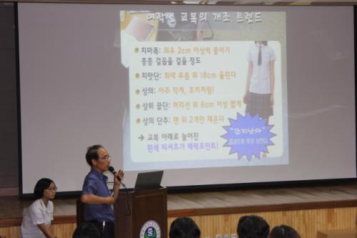 교장선생님 설명하는 장면