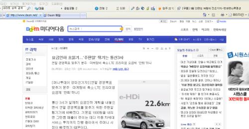 '주판알은 튕기다'와 어울린다. '튀기다'는 적절한 표현이 아님.