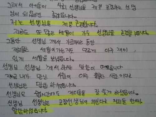 사람은 존경받기를 원한다