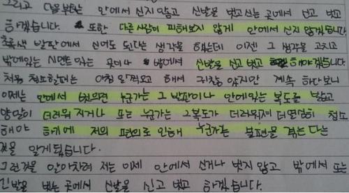 신발 벗기 지도