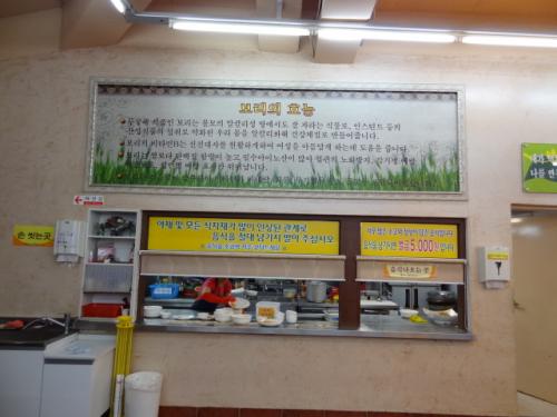 뷔페 식당 주인은 손님이 먹지 않고 버리는 음식물이 그렇게 아깝다고 말한다. 돈이 문제가 아니다. 음식물에 쏟아 넣은 정성이 버려지는 것이 아까운 것이다.