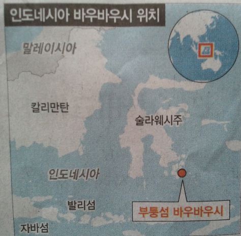바우바우시 위치도