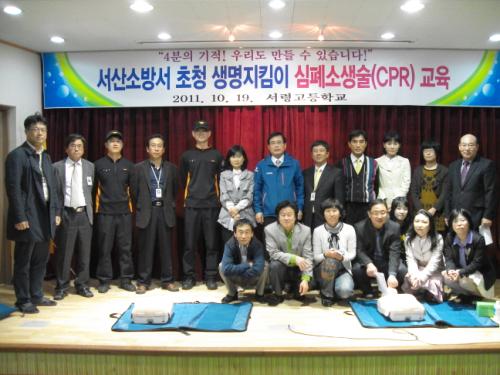 충남 서산 서령고등학교 교직원 일동이 19일 오후 심폐소생술 및 응급처치술을 배우고 난 뒤 기념촬영을 하고 있다.