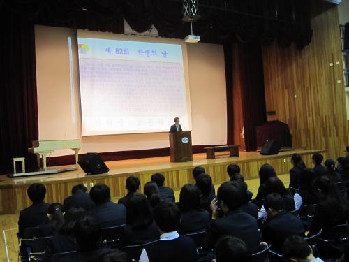 학생의날 유래 소개