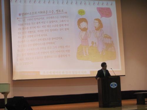 학생인권과 교권존중멘토