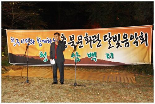 ▲ 청주삼백리 송태호 대표가 청주시민과 함께하는 달빛음악회의 시작을 알렸다.