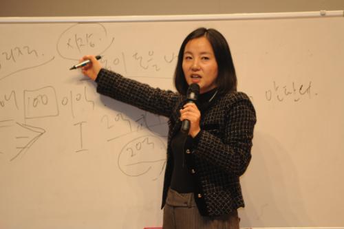 제윤경 강사가 판서를 하며 열강을 하고 있다.