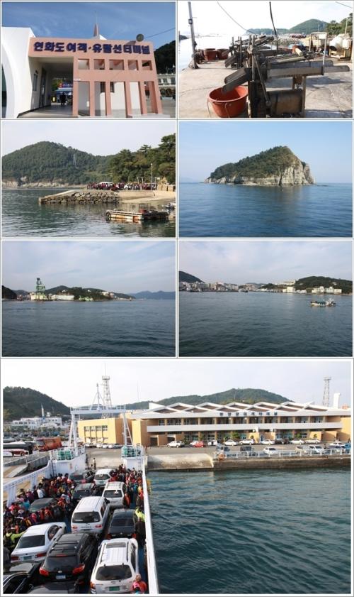 ▲ 연화도에서 통영항여객터미널까지